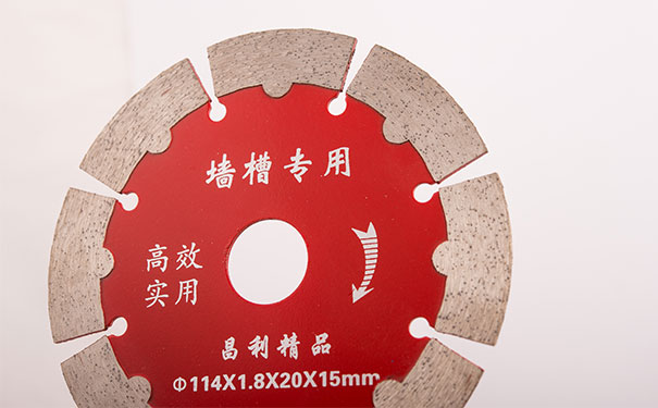 混凝墻槽切割片選擇哪家的切割片好？