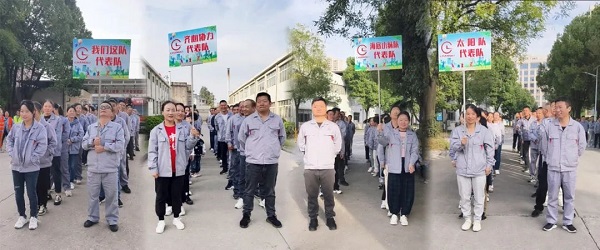 2024湖北昌利秋運會：速度與毅力的較量，友誼與快樂的綻放！