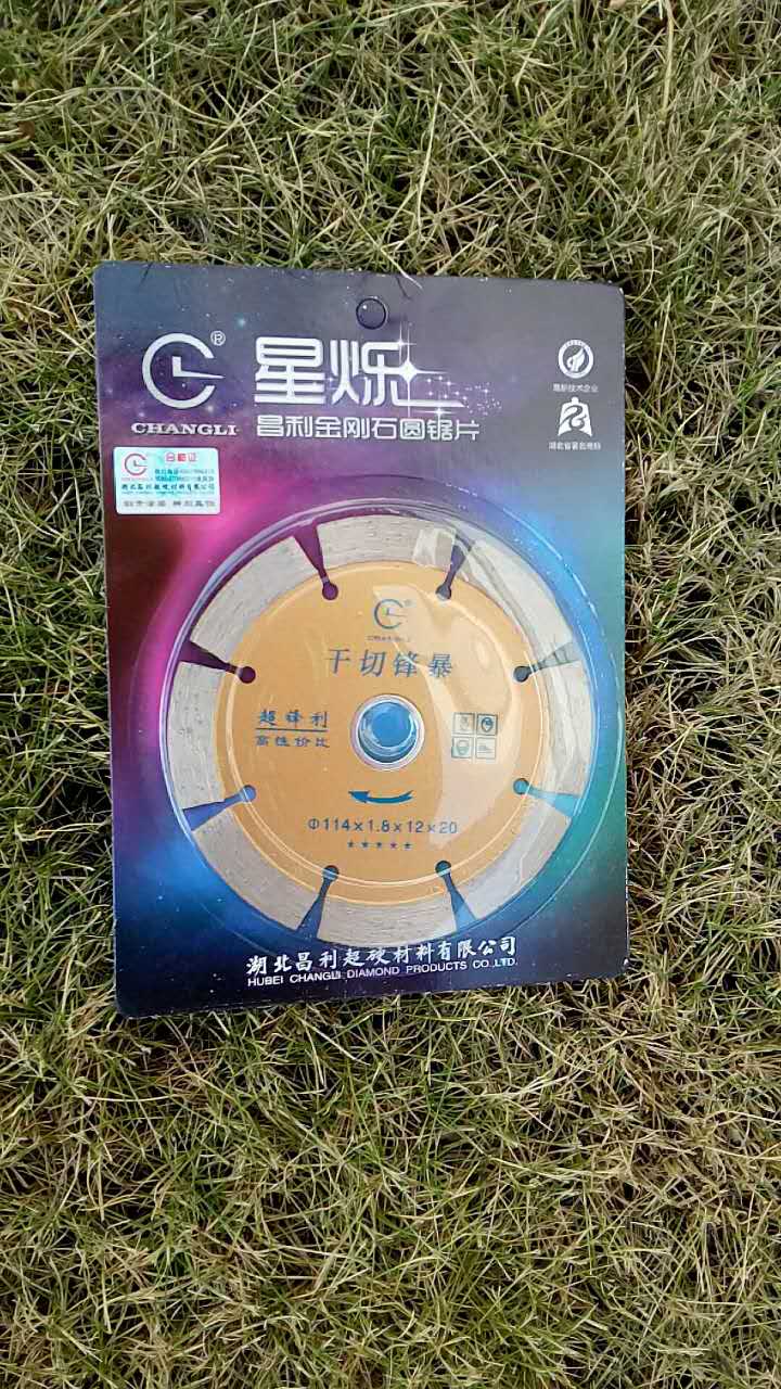 使用金剛石鋸片之前和使用時(shí)應(yīng)注意什么？